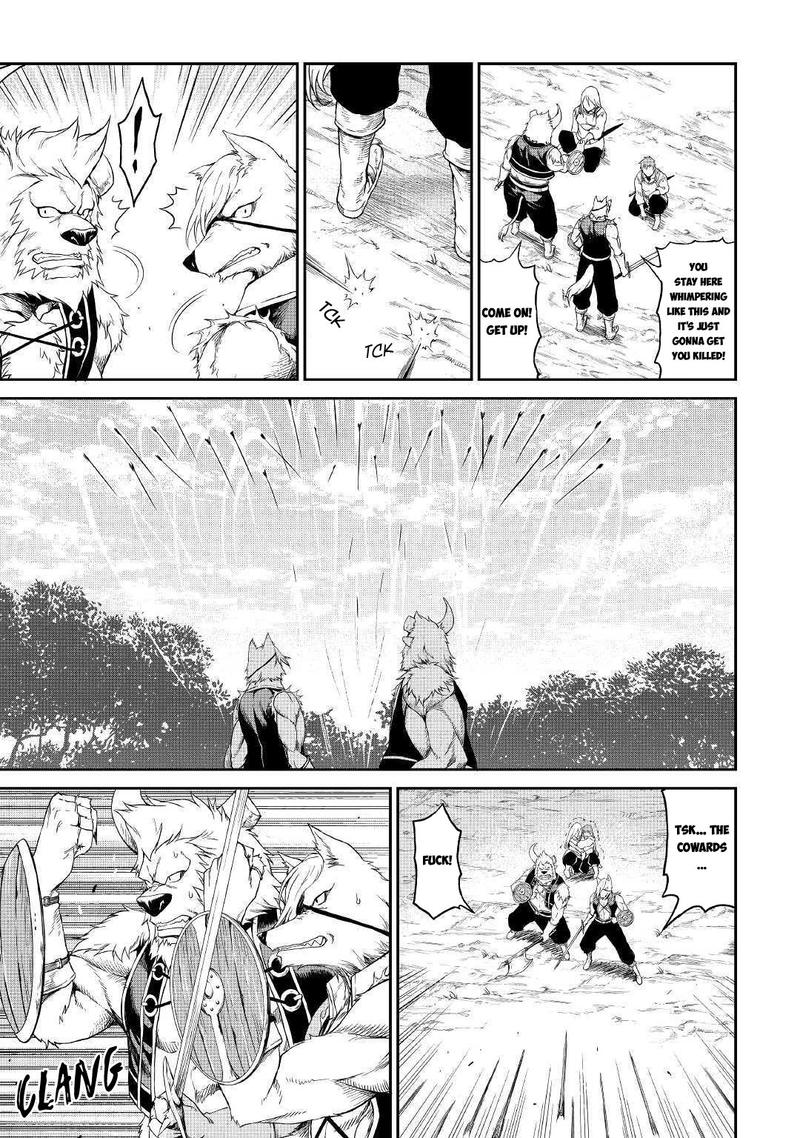 Sozai Saishuka no Isekai Ryokouki - Chapter 17 image 05